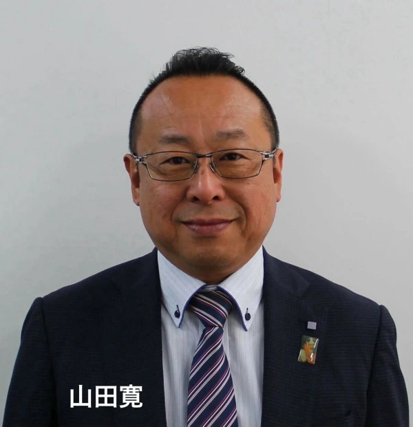 山田 寛 