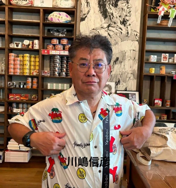 川嶋 信彦