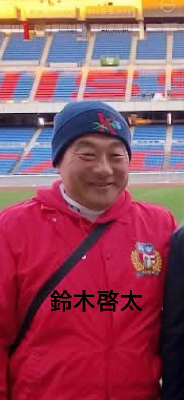 鈴木 啓太