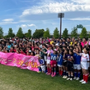 第11回「海老名市ガールズラグビーフェスティバル」