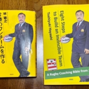 林敏之の本が英語でも出版されました